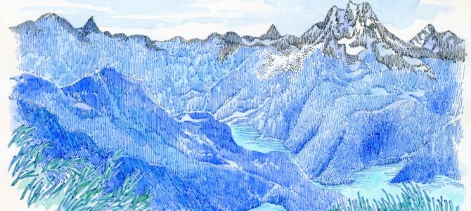 <em>Explorers’ Sketchbooks</em> <em>Explorers’ Sketchbooks</em>